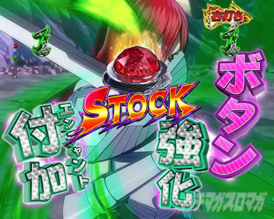 P FAIRY TAIL ���ꂪ�������̗͂� P�t�F�A���[�e�C��LT�b�E�F���f�B