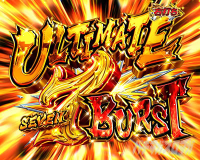 P FAIRY TAIL これが七炎竜の力だ PフェアリーテイルLT|アルティメットセブンバースト