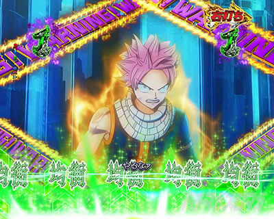 P FAIRY TAIL これが七炎竜の力だ PフェアリーテイルLT|ナツの闘志・中