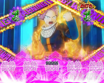 P FAIRY TAIL これが七炎竜の力だ PフェアリーテイルLT|ナツの闘志・強