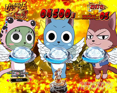 P FAIRY TAIL これが七炎竜の力だ PフェアリーテイルLT|エクシードボタン予告