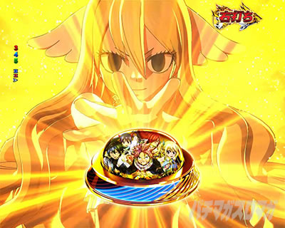 P FAIRY TAIL これが七炎竜の力だ PフェアリーテイルLT|天空ボタン予告