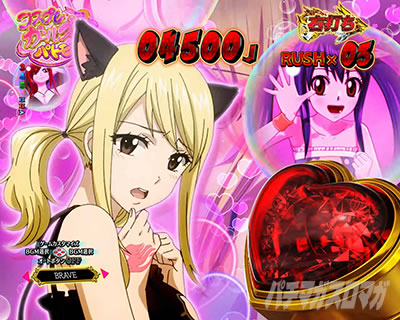 P FAIRY TAIL これが七炎竜の力だ PフェアリーテイルLT|コスプレガールズパトモード