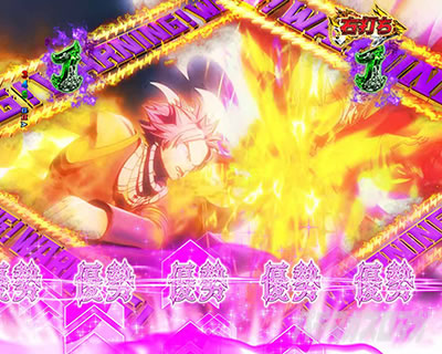 P FAIRY TAIL これが七炎竜の力だ PフェアリーテイルLT|ゼレフバトル優勢