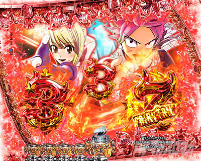 P FAIRY TAIL これが七炎竜の力だ PフェアリーテイルLT|先読み演出期待度UP