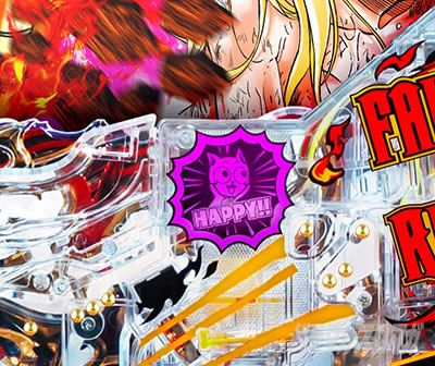 P FAIRY TAIL これが七炎竜の力だ PフェアリーテイルLT|ハッピーランプ告知UP