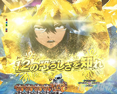 P FAIRY TAIL ���ꂪ�������̗͂� P�t�F�A���[�e�C��LT�b�X��SU�\��