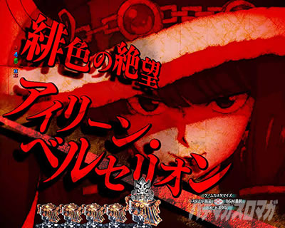 P FAIRY TAIL ���ꂪ�������̗͂� P�t�F�A���[�e�C��LT�b�X�v���K��12�Љ�\��