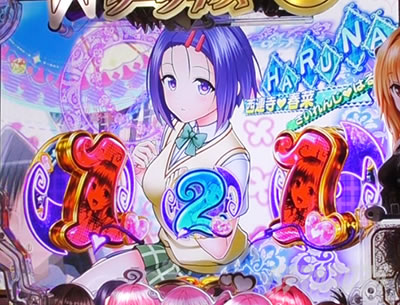 P ToLOVEるダークネス Pトラブルダークネス パチンコ|通常時の裏ボタン 裏レバー