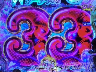 P ToLOVEるダークネス Pトラブルダークネス パチンコ|デートタイム中のテンパイ図柄法則