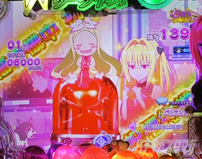 P ToLOVEるダークネス Pトラブルダークネス パチンコ|だーくねすけいかく・しろ中の告知発生タイミング