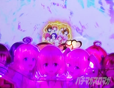P ToLOVEるダークネス パチンコ|金保留 保留変化