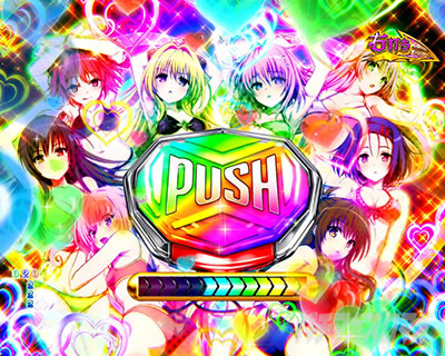 P ToLOVEるダークネス パチンコ|一撃