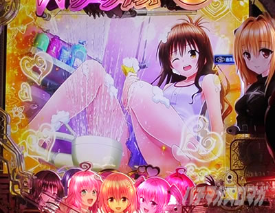 P ToLOVEるダークネス パチンコ|▲演出説明