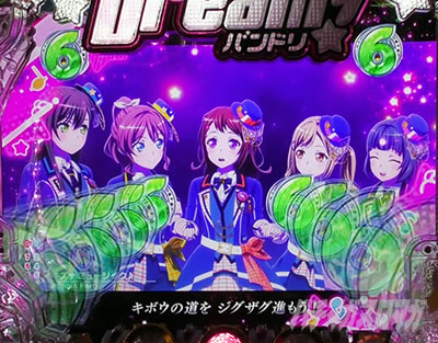 Pバンドリ! パチンコ|キズナミュージック♪の裏ボタン