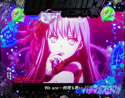 Pバンドリ! パチンコ|FIRE BIRDの裏ボタン 裏レバー