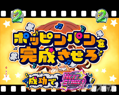P BanG Dream! Pバンドリ! パチンコ|ピコリーチ