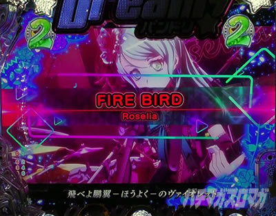 P BanG Dream! P�o���h���I �p�`���R�b�ԃ^�C�g�� �M���x