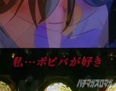 P BanG Dream! P�o���h���I �p�`���R�b �X�g�[���[���[�` �M���x