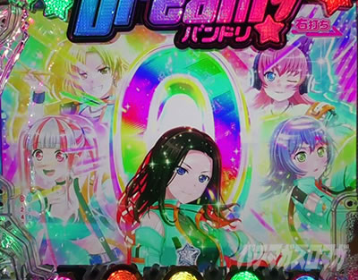 P BanG Dream! Pバンドリ! パチンコ|カウントダウン予告
