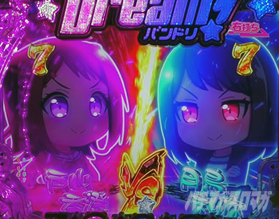 P BanG Dream! P�o���h���I �p�`���R�b�s�R���A�^�b�N �M���x