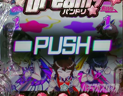 P BanG Dream! P�o���h���I �p�`���R�b�|�b�s���W�����v