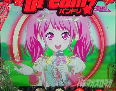 P BanG Dream! P�o���h���I �p�`���R�b�܂�܂邨�R�ɍʂ�