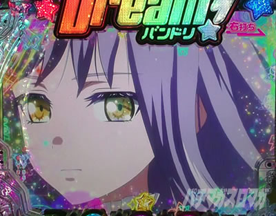 P BanG Dream! P�o���h���I �p�`���R�b�o��