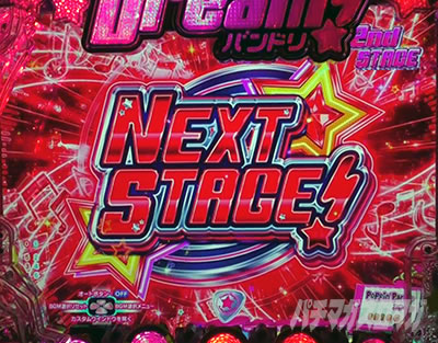 P BanG Dream! P�o���h���I �p�`���R�b�A���\�� �M���x
