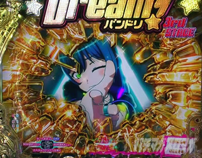 P BanG Dream! P�o���h���I �p�`���R�b�Ύ~��Bang�\�� �M���x
