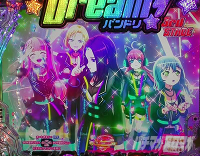 P BanG Dream! P�o���h���I �p�`���R�b�Ύ~��Bang�\��
