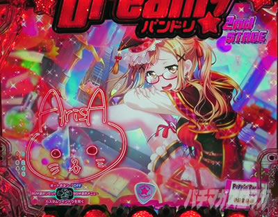 P BanG Dream! P�o���h���I �p�`���R�b�R�X�`���[��SU�\��