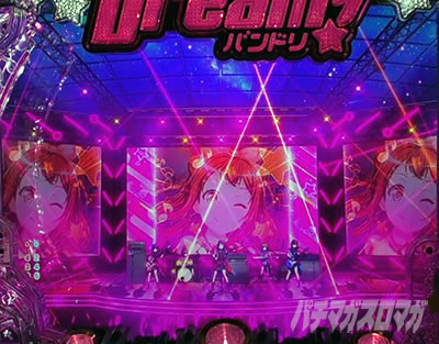 P BanG Dream! P�o���h���I �p�`���R�b�L���L���h�L�h�L�X�e�[�W�\��