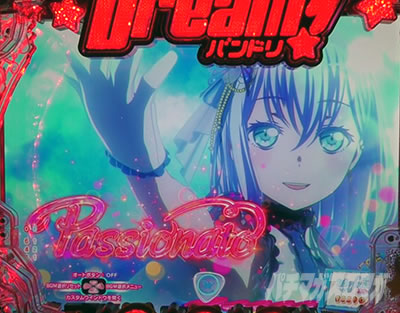 P BanG Dream! P�o���h���I �p�`���R�b�������Ƃ炷�P���\��