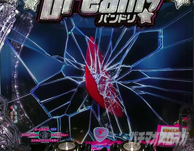 P BanG Dream! P�o���h���I �p�`���R�b�{�[�J��ATK�\�� �M���x