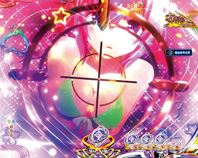 P ToLOVEるダークネス 199ver. PトラブルLT パチンコ|ヒロイン系ジャッジ演出_モモ