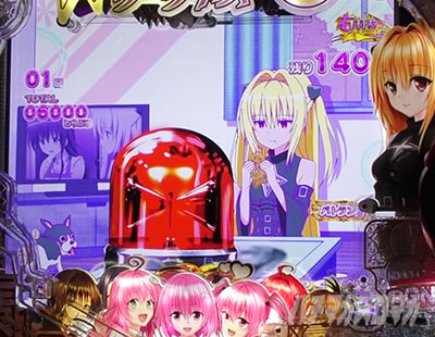 P ToLOVEるダークネス パチンコ|だーくねすけいかく・しろ
