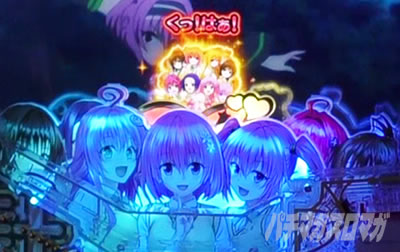 P ToLOVEるダークネス 199ver. PトラブルLT パチンコ|先読みカスタム