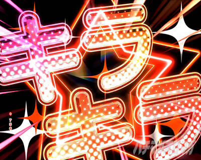 P BanG Dream! P�o���h���I �p�`���R�b���Y���o�C�u�\��