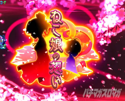 eゲゲゲの鬼太郎 獅子奮迅 スマパチ