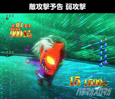 eゲゲゲの鬼太郎 獅子奮迅 スマパチ