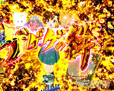 eゲゲゲの鬼太郎 獅子奮迅 スマパチ