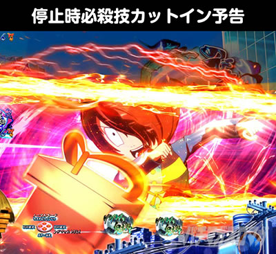 eゲゲゲの鬼太郎 獅子奮迅 スマパチ