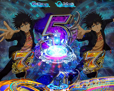 Pとある魔術の禁書目録2 Pインデックス2|テンパイ図柄