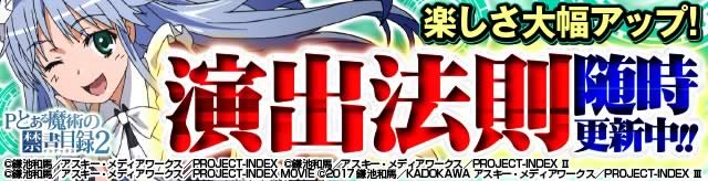 �y�����啝�A�b�v! ���o�@�������X�V��!!