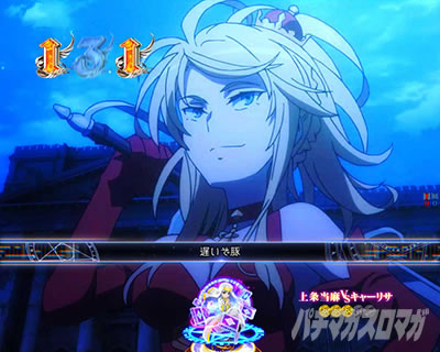 Pとある魔術の禁書目録2 Pインデックス2|上条当麻VSキャーリサ�@