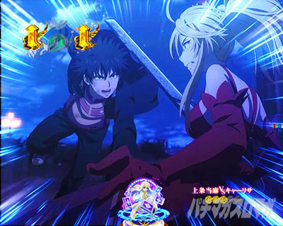 Pとある魔術の禁書目録2 Pインデックス2|上条当麻VSキャーリサ�B