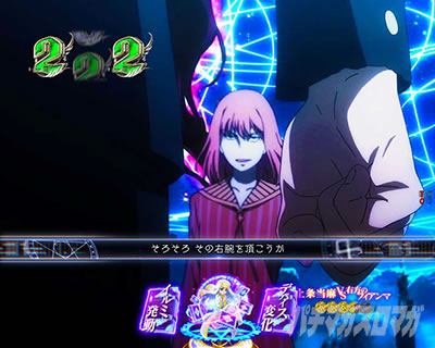 Pとある魔術の禁書目録2 Pインデックス2|上条当麻VS右方のフィアンマ�@