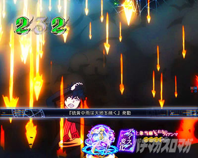 Pとある魔術の禁書目録2 Pインデックス2|上条当麻VS右方のフィアンマ�A