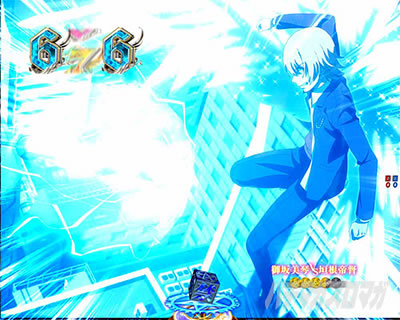 Pとある魔術の禁書目録2 Pインデックス2|御坂美琴VS垣根帝督�B